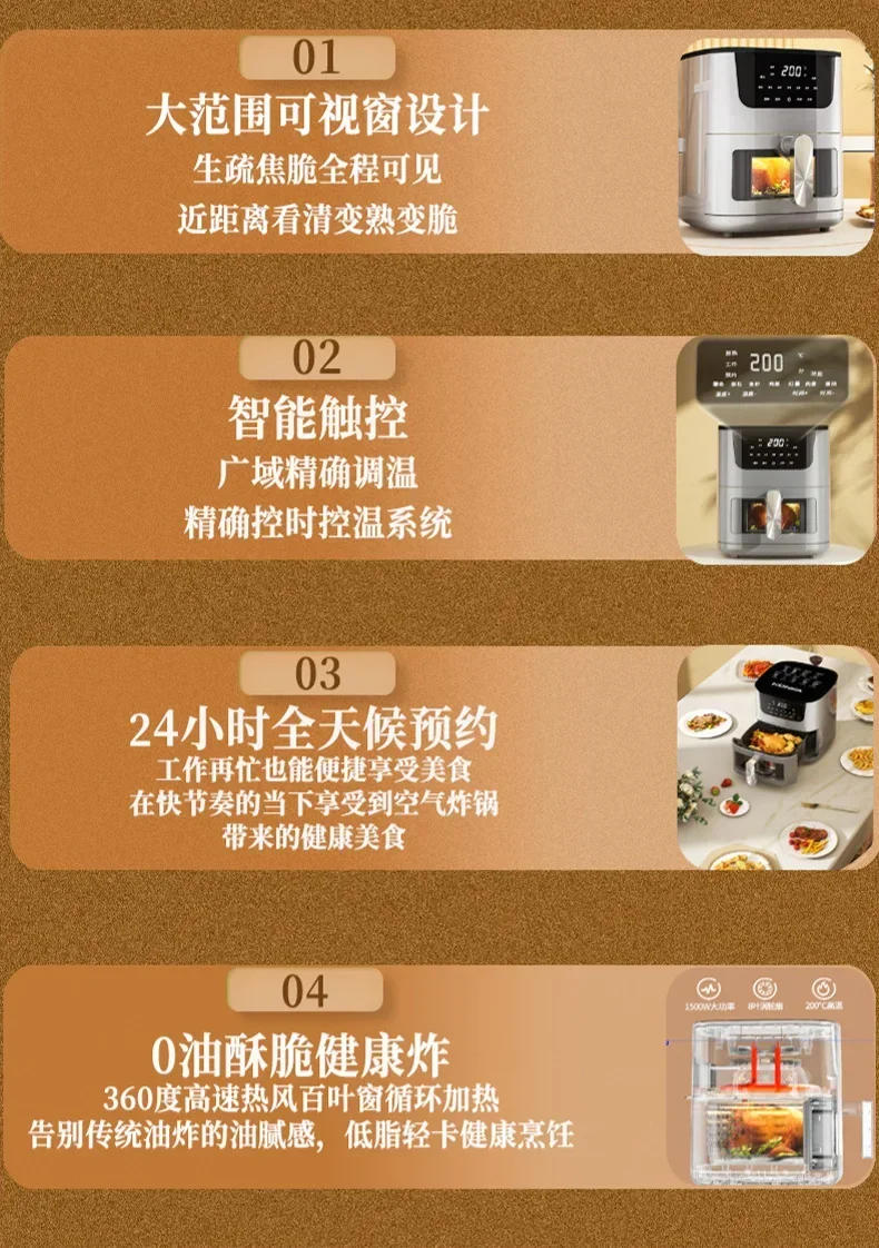 Description Picture 2 of itemKonka air fryer visualization large-capacity household new multi-function automatic oil-free electric oven all-in-one machine