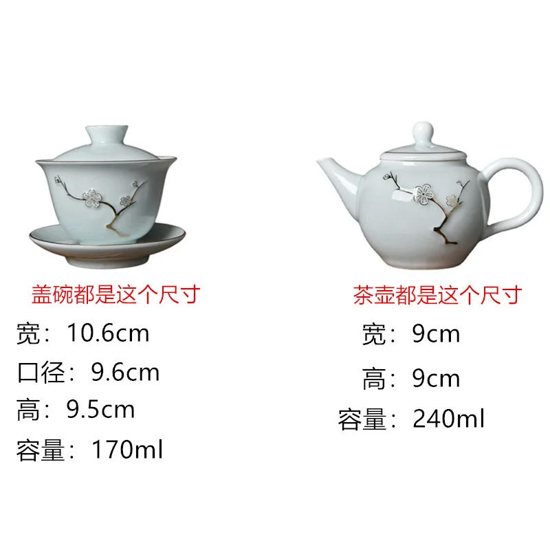 Description Picture 2 of itemTraditional Chinese Gaiwan Sancai Teacup Pot with Lid Ceramic Tea Tureen Porcelain Tea Cup with Gold Trim Teaware Teapots Set
