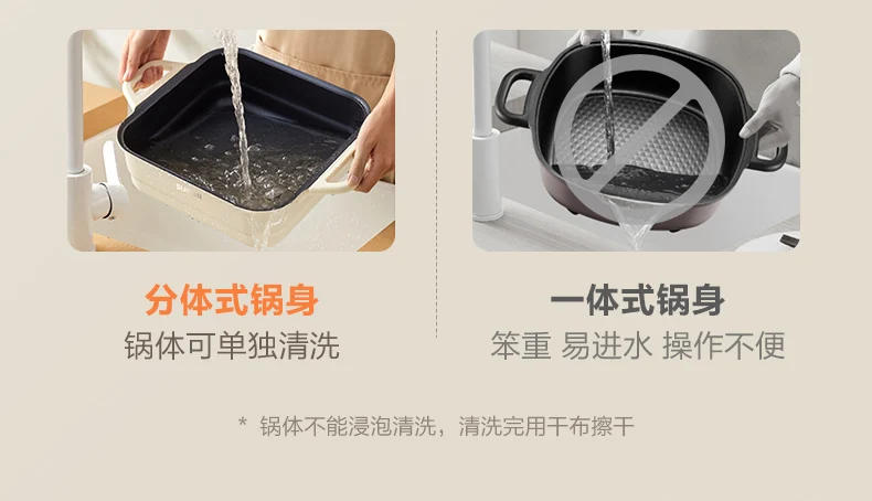 Description Picture 6 of item220V  Electric Hot Pot Cooker Split-style Multi-functional Steaming Pot with Noodle Cooking Small Electric Pot