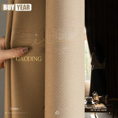Full Blackout Curtain Double-sided Jacquard Texture Milky Brown Curtains for Living Dining Room Bedroom Finished Products Custom