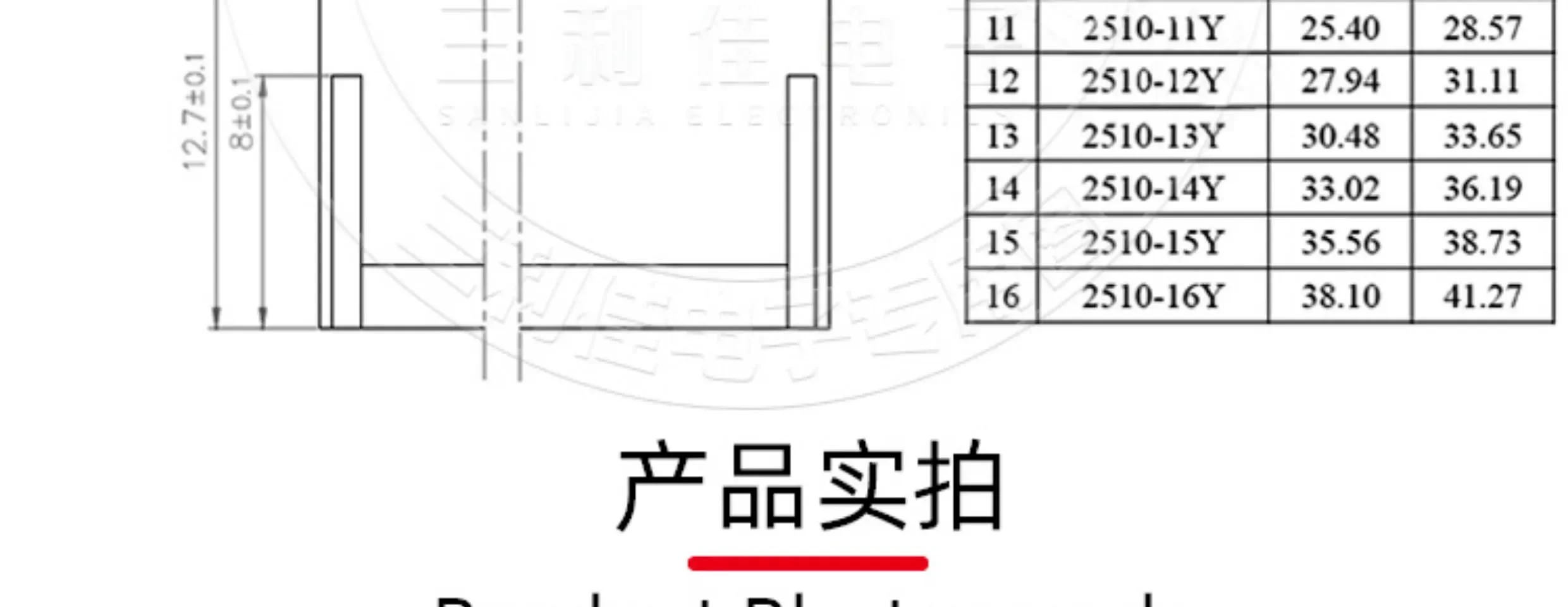 Description Picture 5 of item10Pcs SH1.0/JST1.25/GH1.25/ZH1.5/PH2.0/XH2.54mm/KF2510 2P/3P/4P/5P/6 Pin To 2.54mm Dupont Male/Female Wire Connector Color Cable