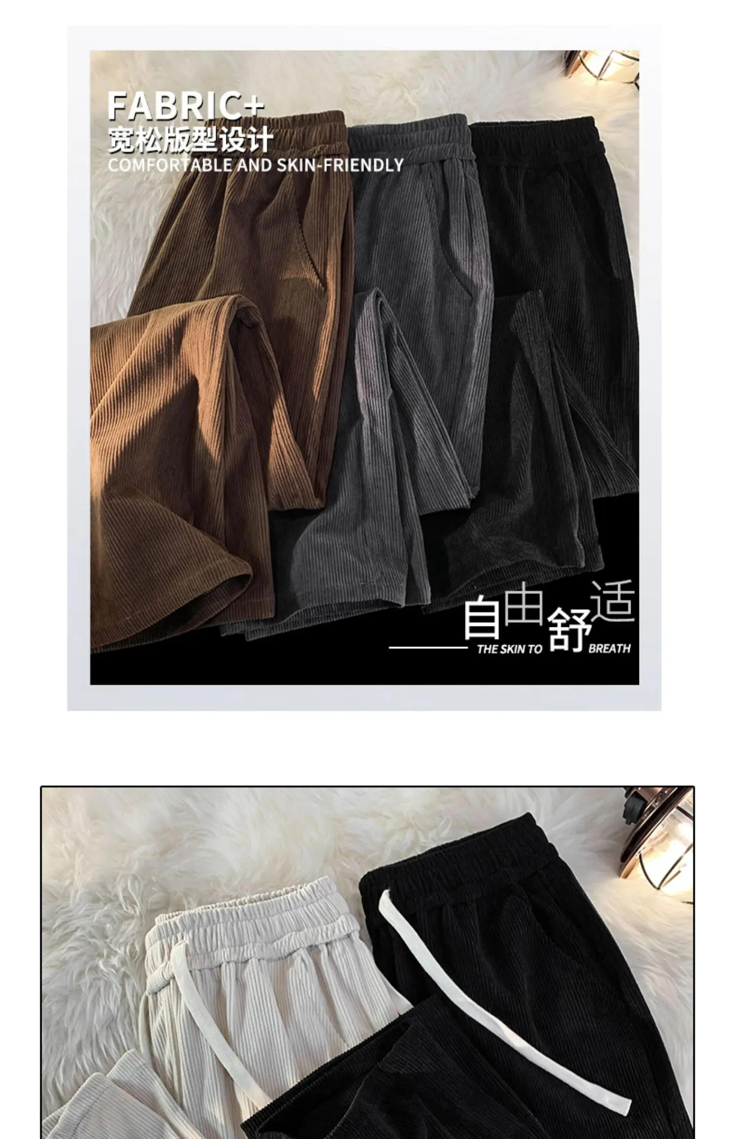 Description Picture 4 of item2023 Spring and Autumn Corduroy Casual Sports Pants Men's Leggings Korean Style Loose Straight Solid Pants Trousers W19