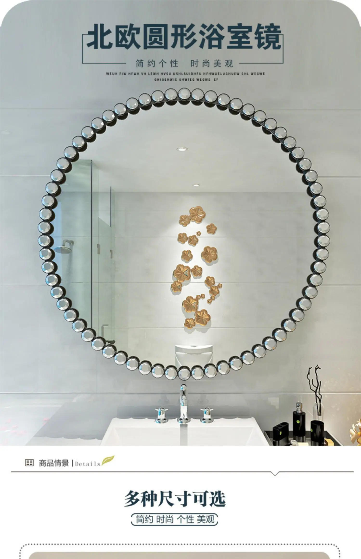 Description Picture 2 of itemNordic round bathroom mirror toilet sink makeup toilet mirror wall mounted dressing minimalist decorative