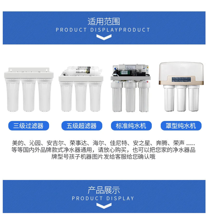 Description Picture 2 of itemGrade 5 Reverse osmosis pure water RO Purifier filter set RO+T33+UDF/GAC+5 micron PP FTO compressed carbon /75g back osmosis mem