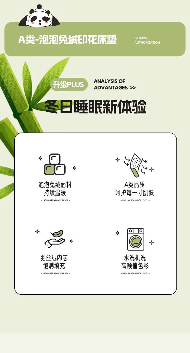 Description Picture 6 of itemWinter Thicken Velvet Mattress Toppers Dormitory Single Double Bedspread Thin Fold Tatami Mat Non-slip Mattress Cover Bed Sheet