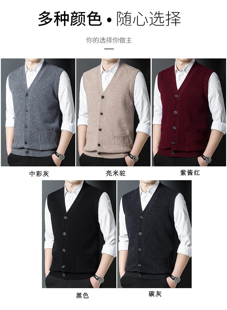 Description Picture 5 of itemNew Arrival Autumn and Winter Pure Cashmere V-neck Sleeveless Cardigan Vest Men's Cashmere Sweater Size S M L XL 2XL 3XL 4XL