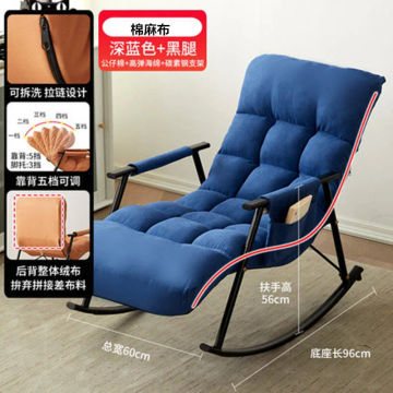 Modern & Comfy Recliners Lazy Sofas Rocking Chairs Living Room Furniture Foldable Sofa Balcony Bedroom Relaxing Lounge Chairs