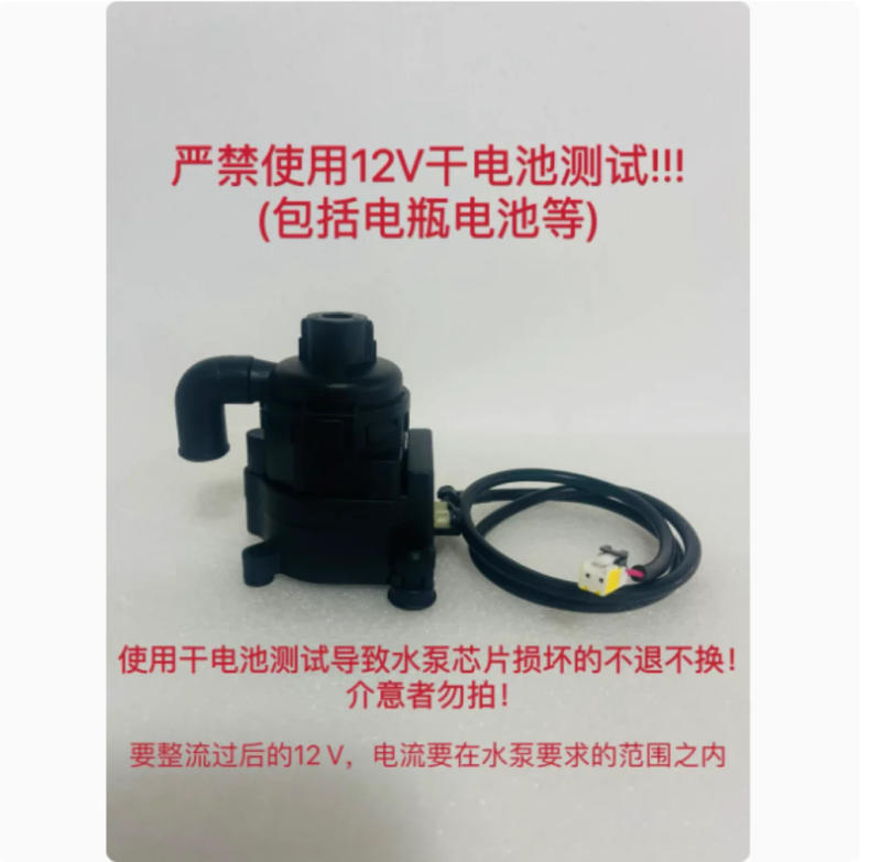 Description Picture 4 of itemNew Gree air conditioning ceiling / ceiling machine DC water pump PSB-0.024/1.2-A genuine