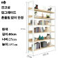 6-Layer 80cm White