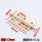 2.5 inch D 1pcs