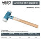 APM-50