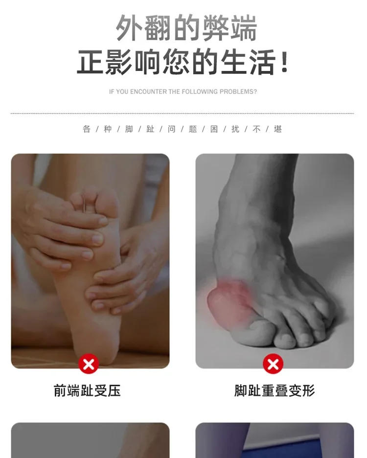 Description Picture 5 of item1Pcs Silicone Toe Spreader Separator Bunion Hallux Valgus Corrector Thumb Finger Correction Straightener Foot Care Tool