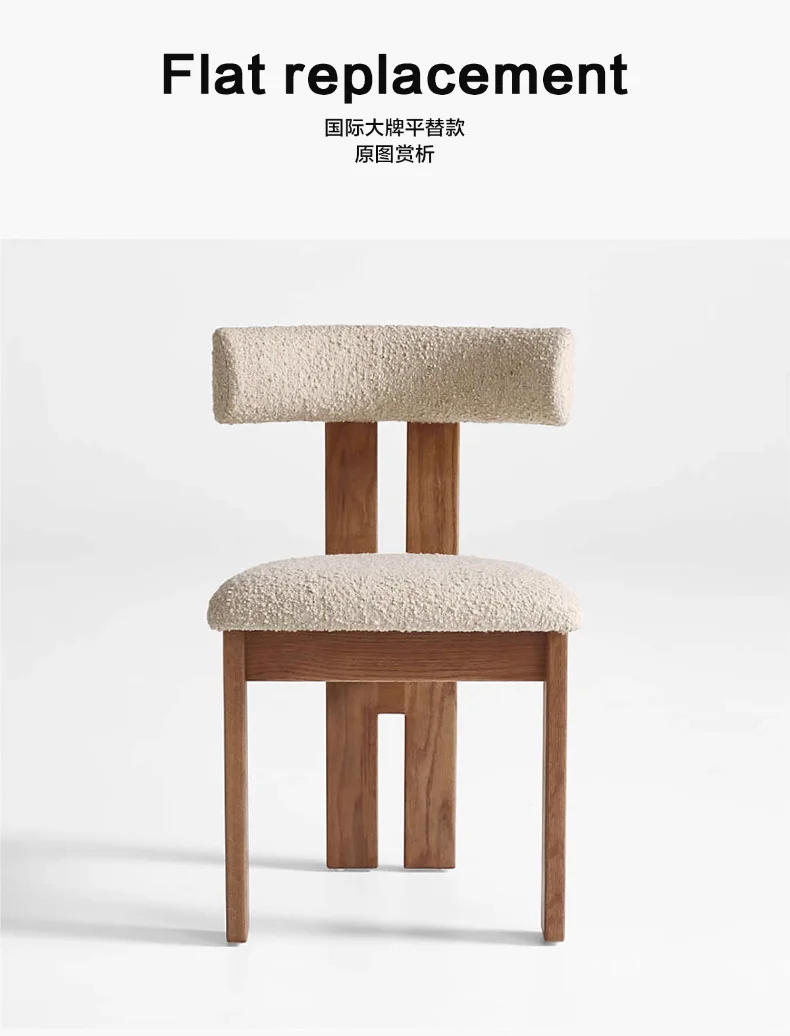 Description Picture 3 of itemFrench Retro Dining Chairs, Home Restaurant Solid Wood Chairs, Light Luxury Casual Makeup Stools, Designer Lamb Velvet Stools