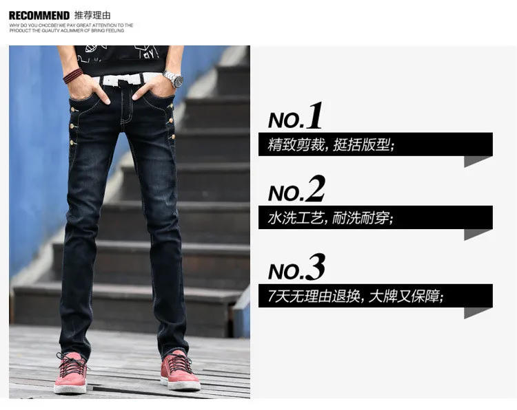 Description Picture 5 of itemFashion Men's Small Feet Jeans Four Season Slim Casual Denim Pants Men Streetwear Versatile Pencil Pants Korean Cowboy Trousers