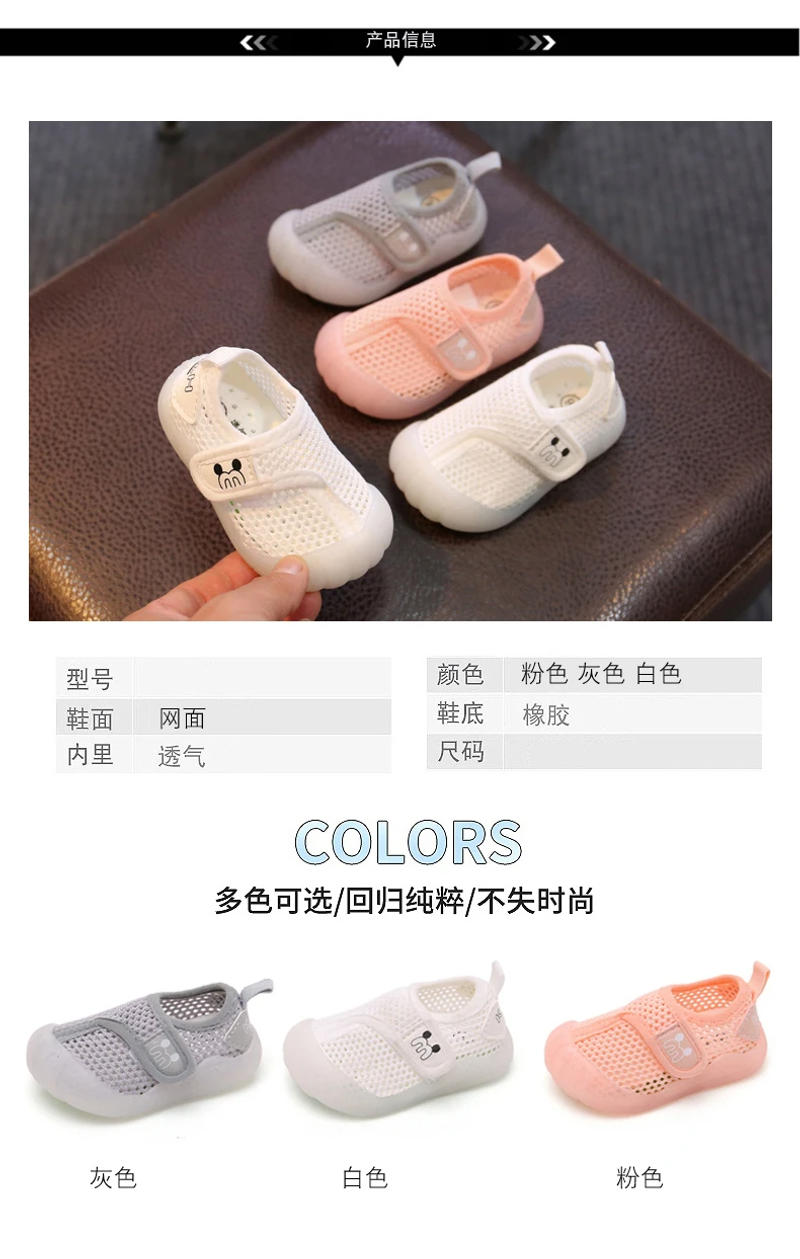 Description Picture 6 of itemBaby Shoes Boys/Girls Toddler Shoe 2024 Summer New Boy Breathable Mesh Sports Shoe Girls Soft Sole Mesh Shoes Kids Shoes Tênis