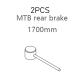 MTB Rear brake-1.7M