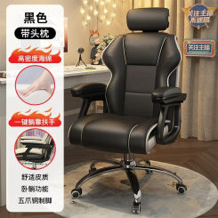 SH 2023 Year Aoliviya Official New Computer Chair Home Comfortable Sitting Office Seating Girls' Dormitory Backrest Chair Anchor