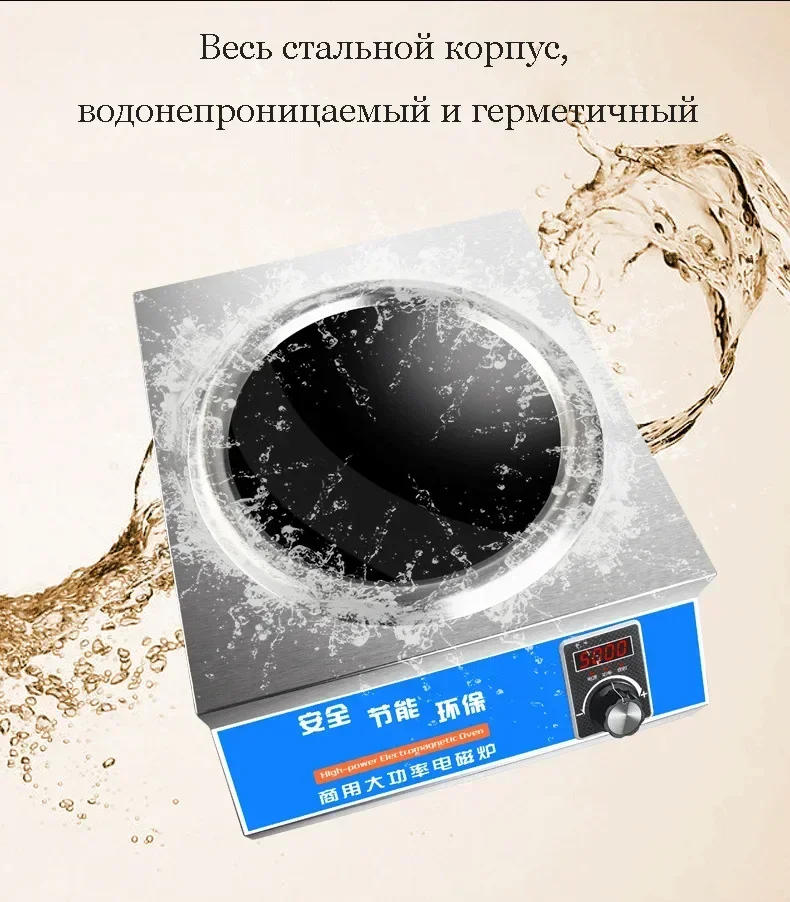 Description Picture 5 of itemInduction Cooker 5000W High Power Concave Desktop Stainless Steel Rotary Switch Boiler Commercial Pot Cooking Appliances