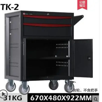 Tattoo table tool cart drawer handcart tool cabinet mobile console