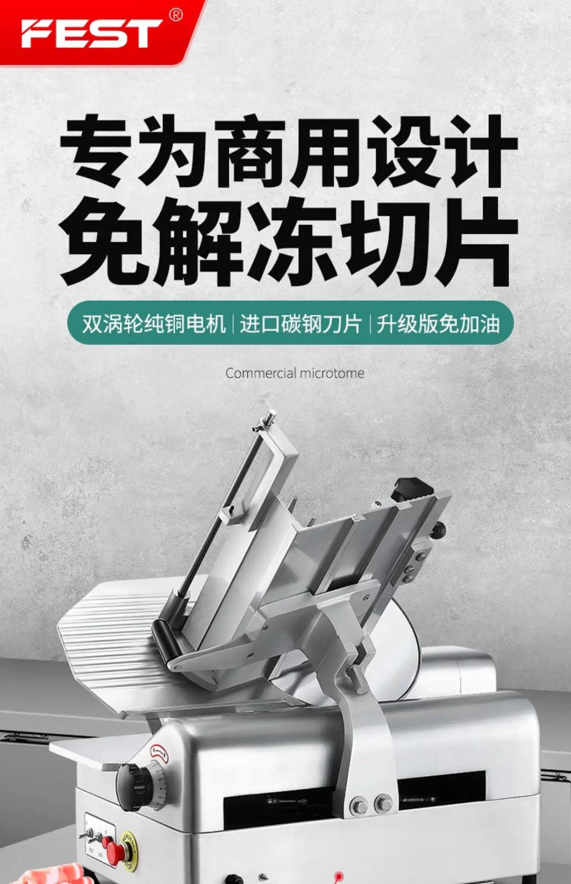 Description Picture 3 of itemCommercial automatic mutton roll slicer frozen meat electric slicer meat planer desktop 13 inch