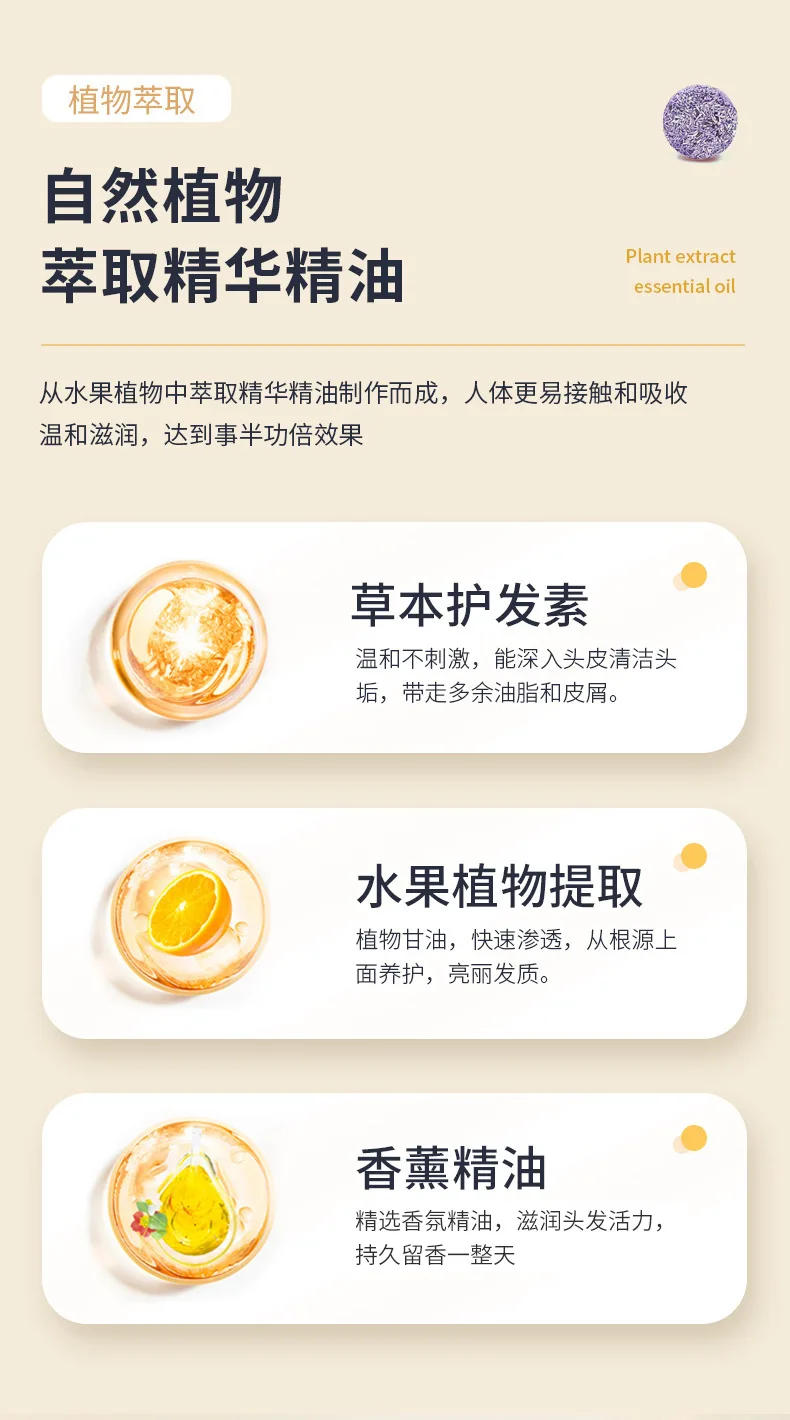 Description Picture 6 of itemShampoo Bar Organic Oil Natural Cleaning Nourish Oil Control Anti Itch Moisturizing Hydrating Hair Care Solid Soap