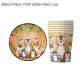 20pcs set