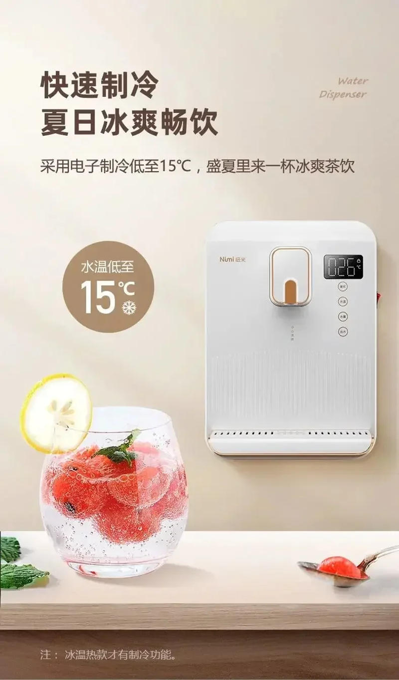 Description Picture 6 of itemWater Dispensers Automatic Dispenser Kitchen Wall-mounted Electric Drinker Cold Hot Drinking Fountain Despenser Machine 220v