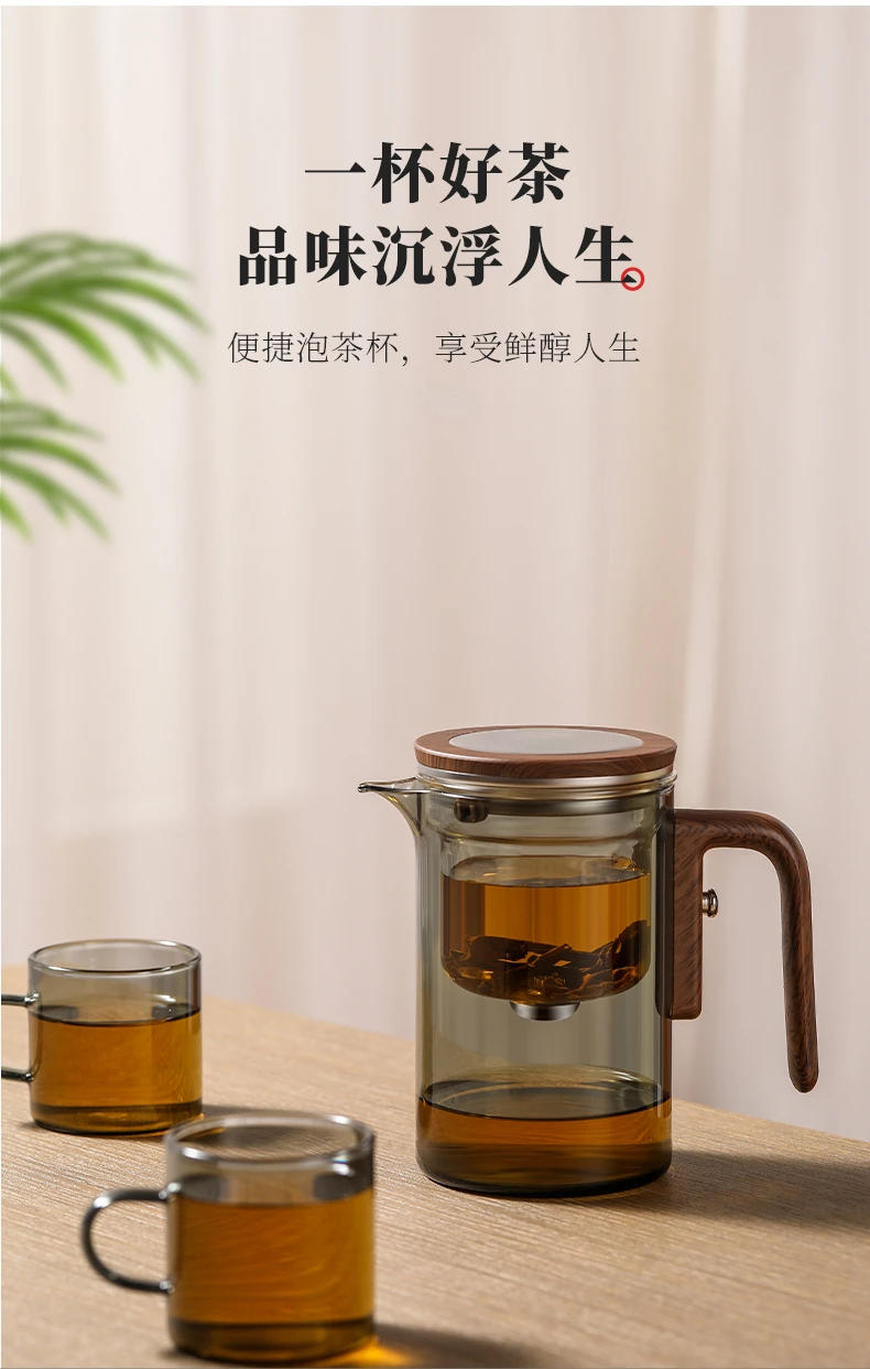 Description Picture 5 of itemMagical One-Key Brewing: Walnut Glass Teapot with Infuser for Perfect Kung Fu Tea