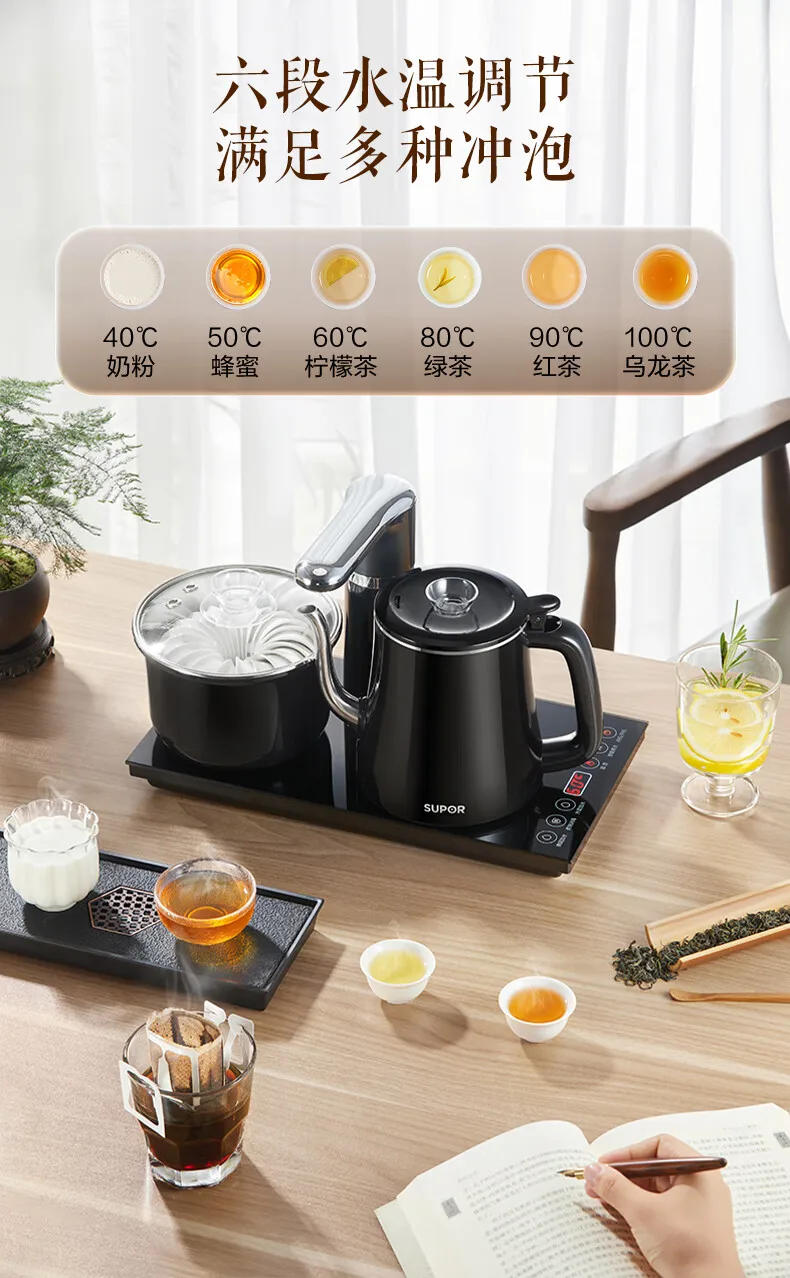 Description Picture 5 of itemSUPOR Electric Kettle with Smart Automatic Power-Off Water Dispenser All-In-One Tea Kettle and Tea Maker Sterilization Function