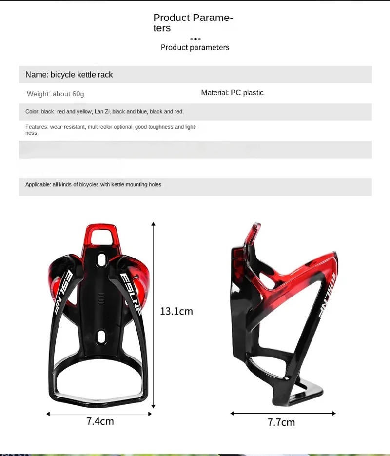 Description Picture 3 of itemESLNF Bicycle Bottle Cages MTB Road Bicycle Water Bottle Holder Colorful Lightweight Cycling Bottle Bracket Bicycle Accessory