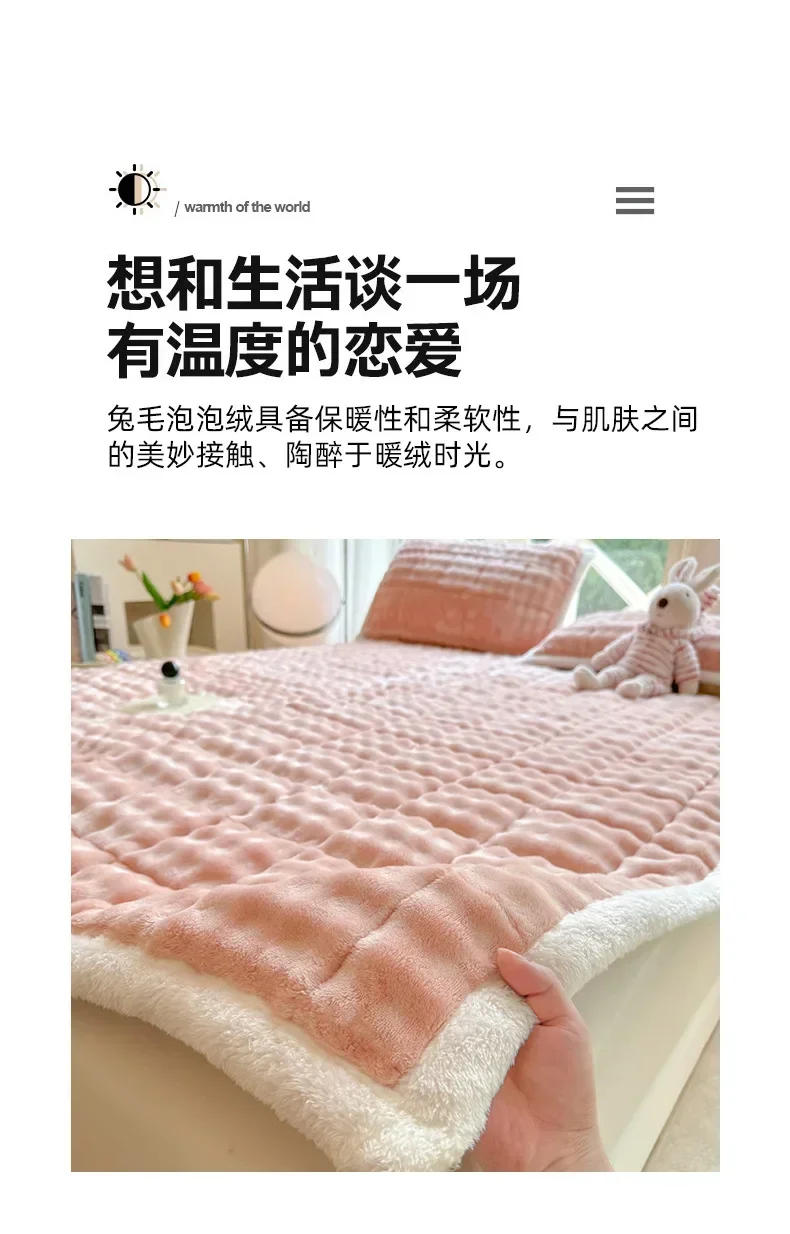 Description Picture 3 of itemWinter Warm Plush Mattress Toppers Super Soft Single Double Foldable Milk Velvet Thicken Fitted Bed Sheet Bed Cover Tatami Mat