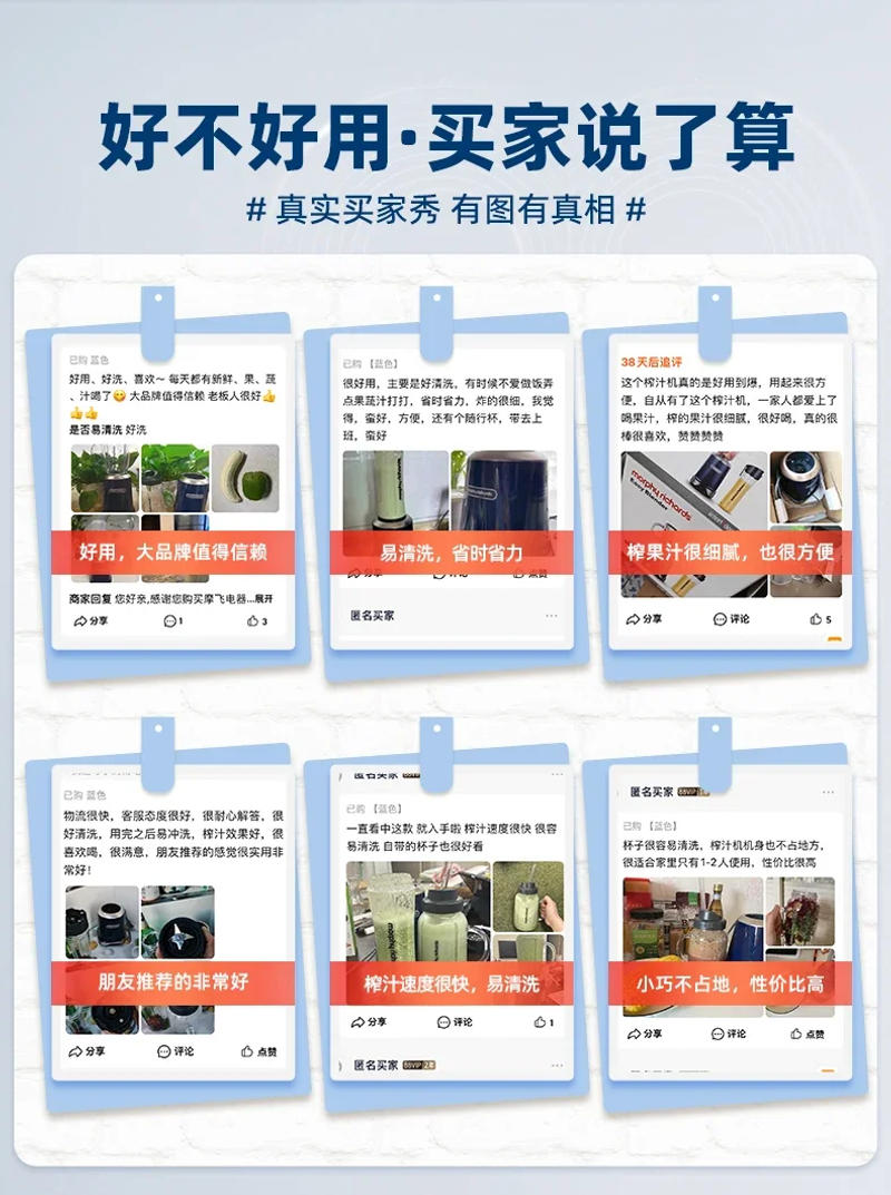 Description Picture 2 of item220V Portable Juicer Cup for Fruit and Vegetable, Rechargeable Juicer Bottle with USB Cable, Household Fruit Extractor