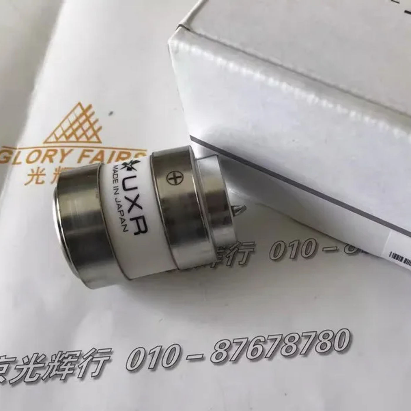 Slide 57821e11e98545b183f10c84aa4171e1