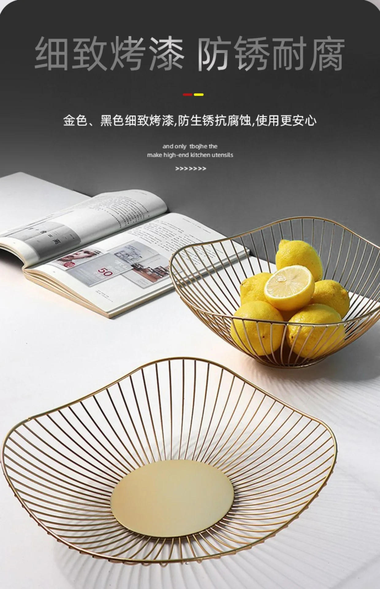 Description Picture 3 of itemSimple Modern Iron Fruit Basket Fruit Container Bowl Home Creative Snacks Bread Storage Drain Basket Table Snacks Display Tray