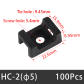 HC-2 -5 100Pcs