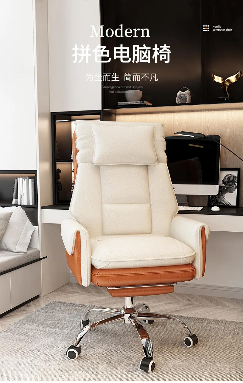 Description Picture 2 of itemAoliviya Official New Computer Chair Home Lifting Rotating Armchair Comfortable Long-Sitting Lazy Sofa Executive Chair