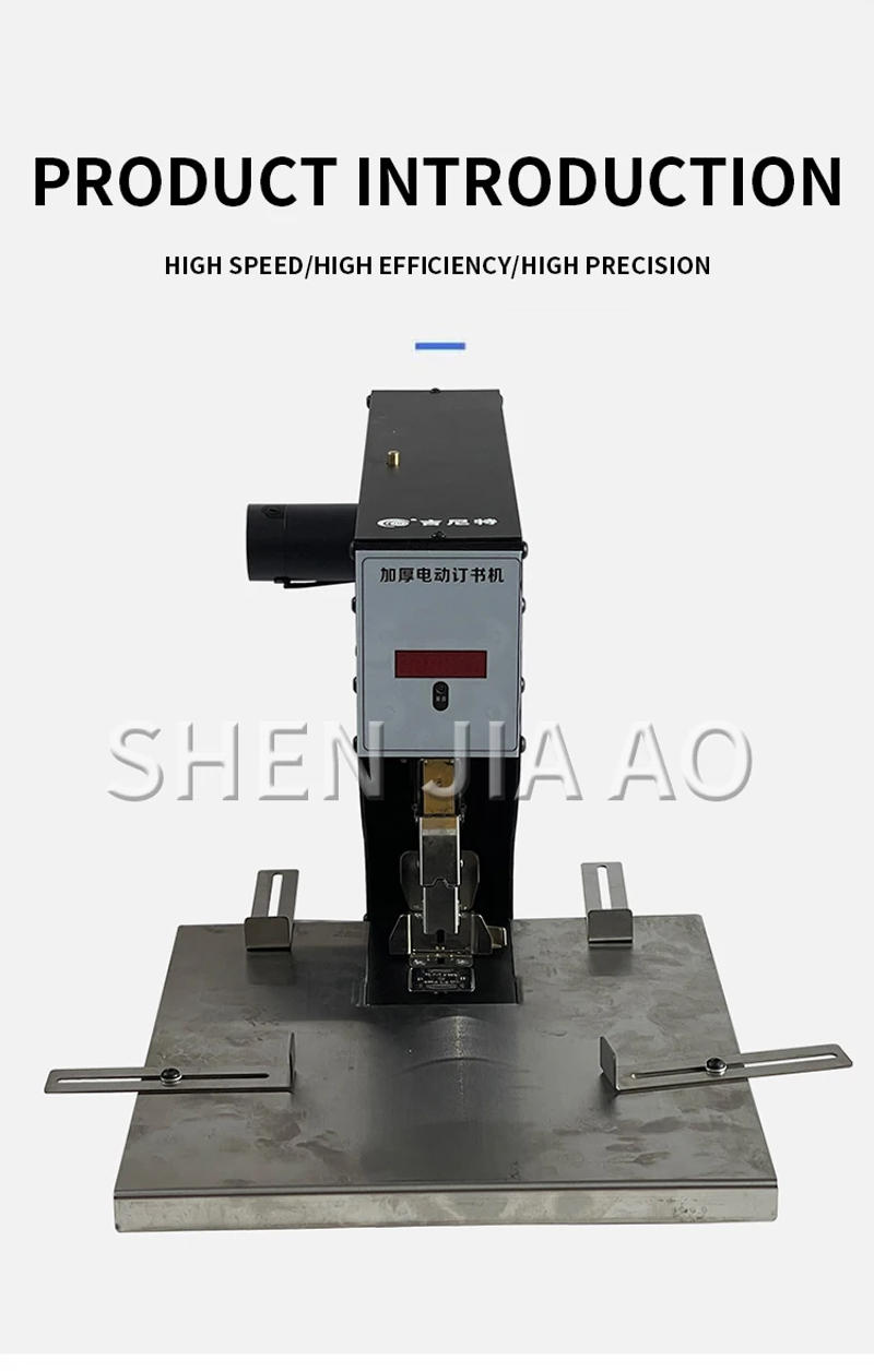 Description Picture 4 of itemAutomatic electric stapler 200 pages heavy duty thickened stapler data binding machine office intelligent induction binder