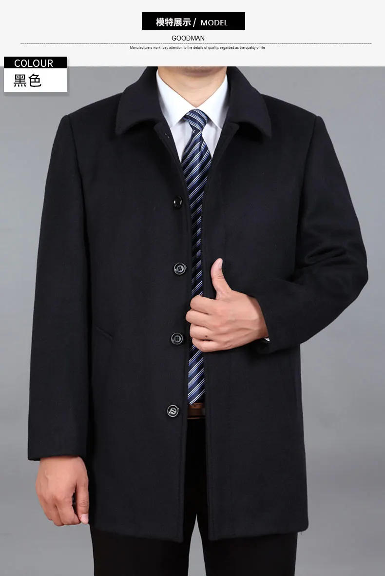 Description Picture 6 of itemnew arrival fashion casual luxury high quality outerwear men's woolen overcoat thick warm size M L XL 2XL 3XL 4XL