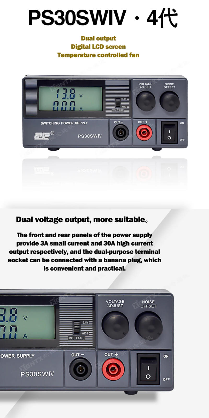 Description Picture 4 of itemQJE PS30SWIV Power Supply 13.8V 30A Adjustable Linear Power Supply Stable DC Communication Switching Power Supply Automotive