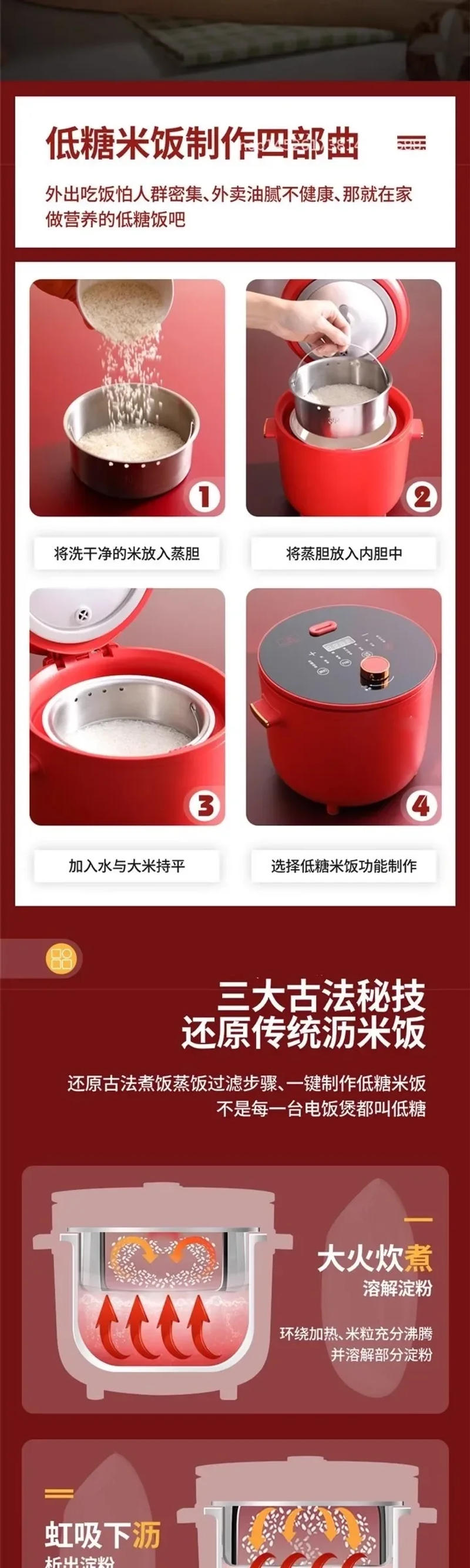 Description Picture 4 of item220V Small and Healthy 2L Rice Cooker with Ceramic Inner Pot and Separated Rice Soup