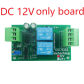 DC 12V only board