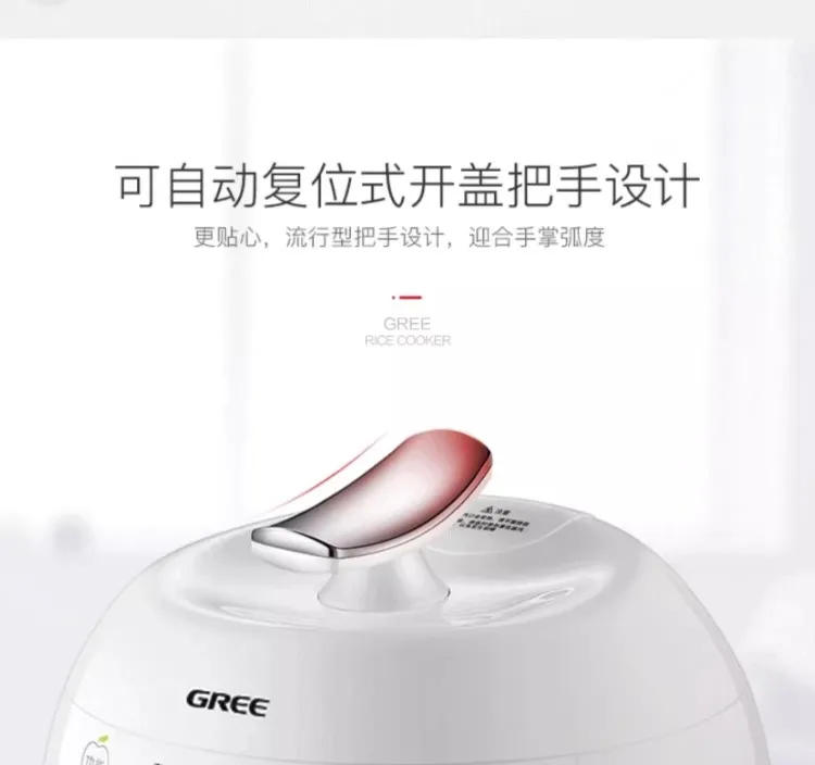 Description Picture 5 of item220V Smart Gree Rice Cooker with Multiple Features, Mini Electric Cooking Pot for Convenient Cooking Experience