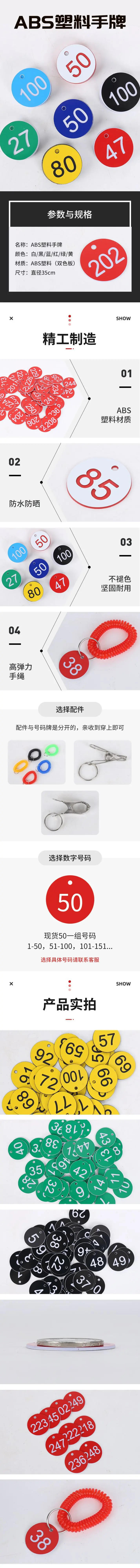 Description Picture 3 of item50Pcs 1-50 Numbered Sign Labels Beehive Tags Bee Box Mark Beekeeping Supply Garden Tool Set Number Plate for Sauna Restaurant