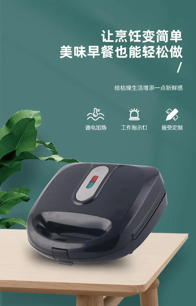 Description Picture 4 of itemToster Portable Light Food Breakfast Machine 3 in 1 Multifunctional Sandwich Maker Toaster Bread Baking Electric Cake Bell