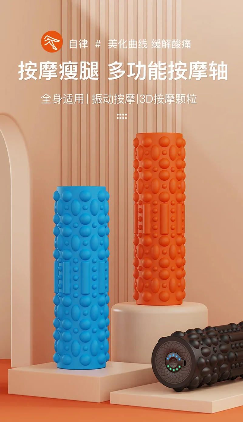Description Picture 2 of itemFitness Equipment Electric Foam Roller Whole Body Muscle Relaxer Beautiful Leg Massage Stick Roller Vibration Yoga Column