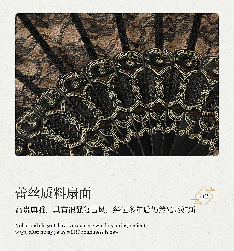 Description Picture 5 of itemRetro Sexy Lace Fan Summer Dance Performance Photography Photo Props Portable Folding Hand Fan Decorative Fan Chinese Dance Fan