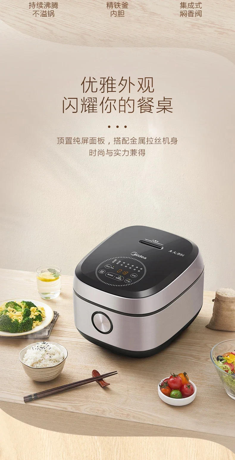 Description Picture 4 of itemMidea Electric Cooker Genuine Electric Cooker Home 4L Large Capacity Intelligent IH Multi-functional Automatic Firewood Rice