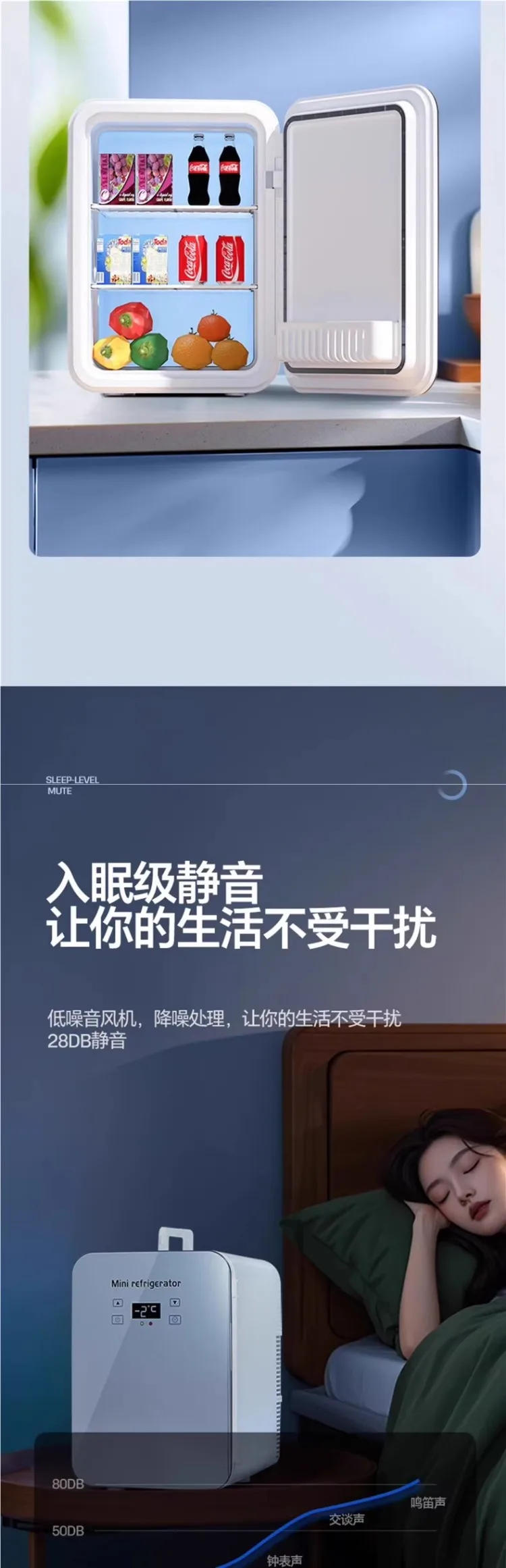 Description Picture 5 of itemUSB/220V New Car Mini Fridge Portable Compact Refrigerator for Dorm Office Home Car Use AD