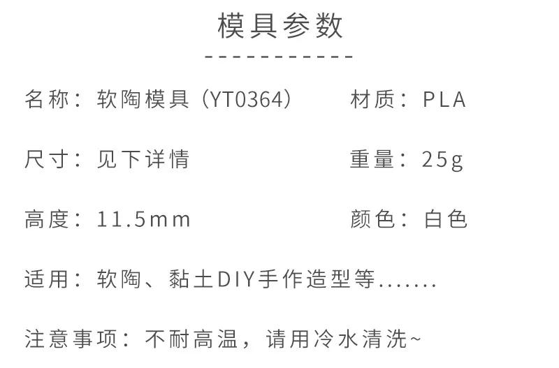 Description Picture 4 of item10Pcs Christmas Mini Clay Earring Cutters Snowman Gingerbread Man Socks Shaped Dangle Clay Molds for Jewelry Pendant Making Tool