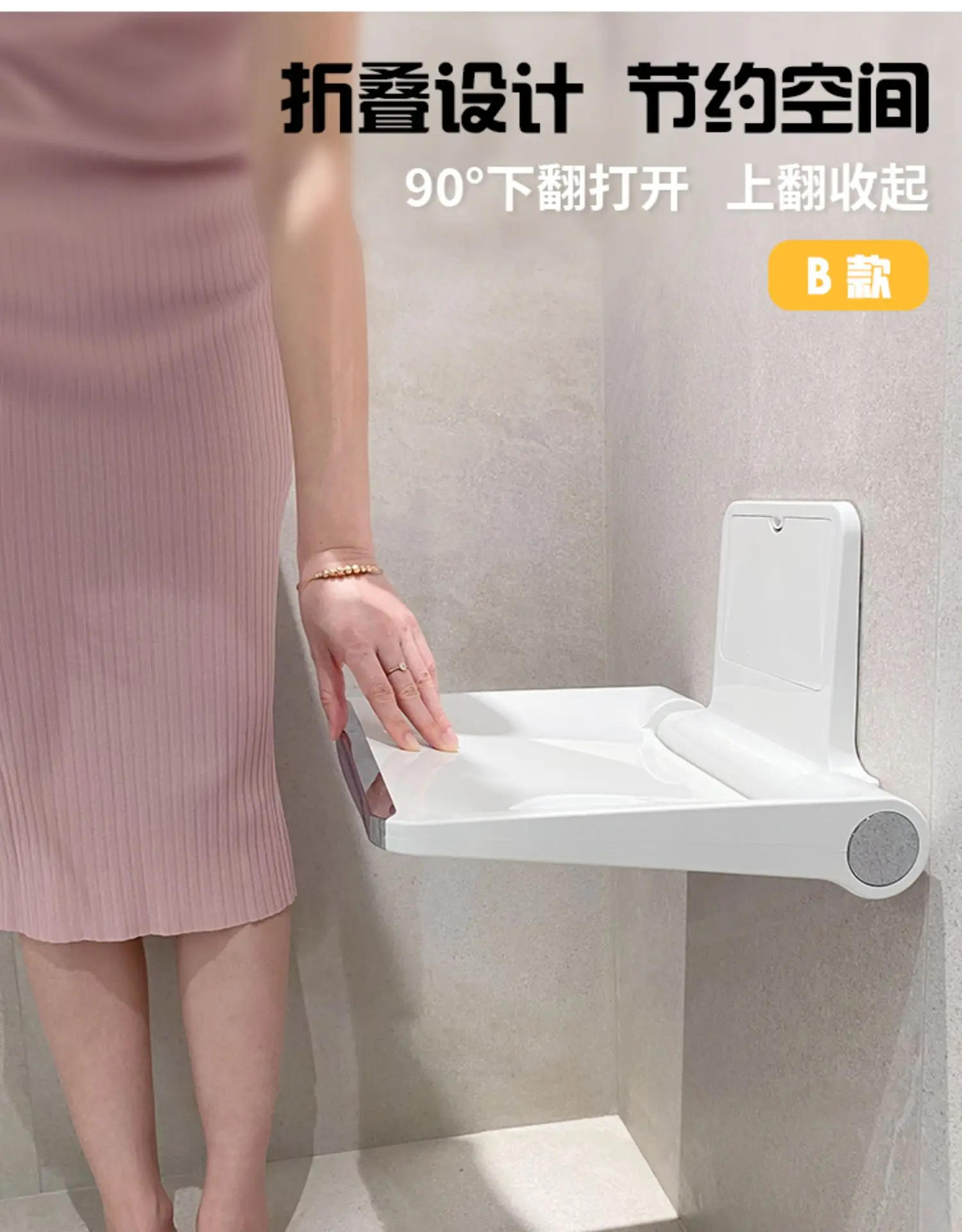 Description Picture 5 of itemSpecial Offer Waterproof Folding Bath Seat Anti-skid Wall Shower Stool, Elderly Bathroom Chair, Moisture-proof Toilet Bench 124